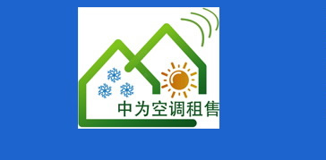 東芝中央空調(diào)
